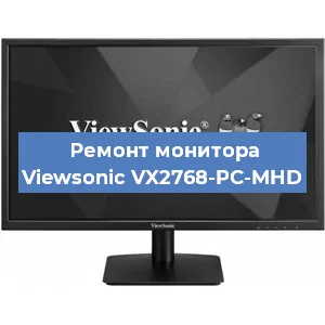 Замена разъема питания на мониторе Viewsonic VX2768-PC-MHD в Новосибирске